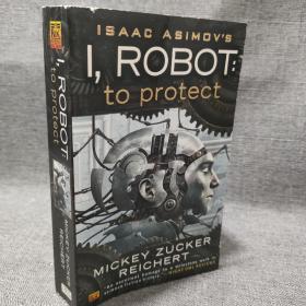 I, Robot: to protect