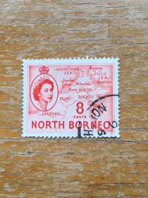英属北婆罗洲旧邮票一枚