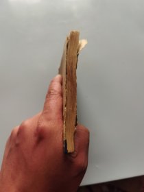 连环画 迟开的花朵