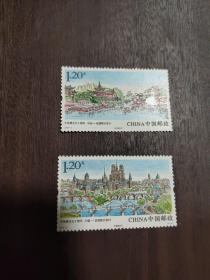 2014-3 中法建交五十周年（中国-法国联合发行）邮票一套