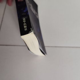 探索世界未解之谜：历史与地理之谜