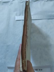 清代进士翰林巡抚--李盛铎信札(信稿里最后页有亲笔信札.李亲自抄录在李氏牍稿本)谢绝议价