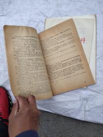 巩县文史资料(第1、3、7辑，3本合售)