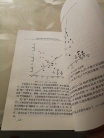 高含水期水淹层剩余油测井评价技术
