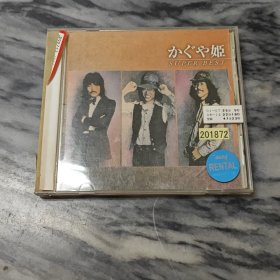 Super best.CD