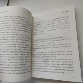 人类简史:从动物到上帝