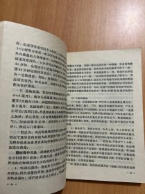 创伤处理和更换敷料