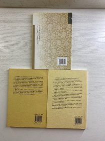 如来藏经密意、文殊师利二经密意、四十二章经（3本合售）正版如图、内页干净