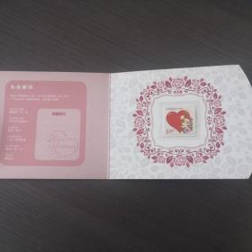 爱心邮票【爱情存单、红包】
其中构图，以百合和玫瑰陪衬爱心，象征百年好合，爱心永远……