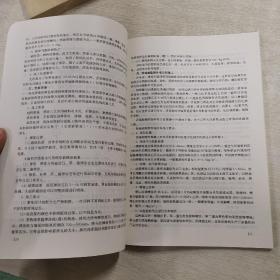 全国建筑装饰装修行业培训系列教材：建筑装饰装修工程施工（第2版）