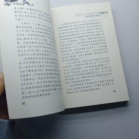 中国儿童智慧世界. 上