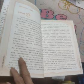 股剩是怎样炼成的：一轮十年一遇的超级大牛市，一个股市中永远不败的秘诀！
超级爆笑的炒股日记 都市草根的K线人生
股市版《武林外传》 现实版《大话西游》