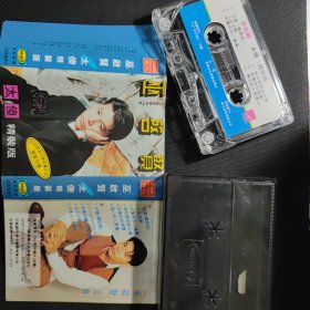 旧磁带 巫启贤 太傻