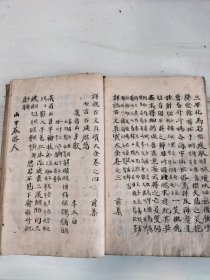 清抄本《详说古文真宝大全》前集三册十二卷全，后集五册十卷全（惜缺卷三四）一册，现存七册。