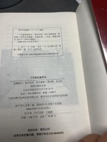 了不起的盖茨比 正版无删减英文版原版原著翻译中文全译本英汉对照 世界名著-振宇书虫（英汉对照注释版）