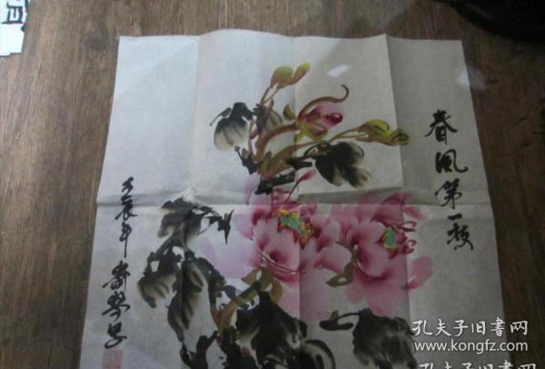 刘秀琴写意牡丹图