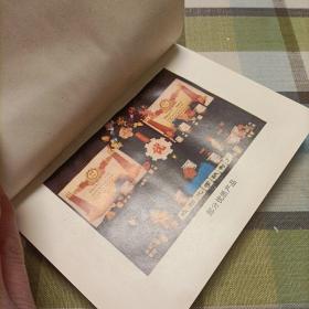 笔记本:成都化学试剂厂