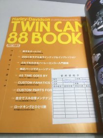 TWIN CAM88 BOOK 2001年1月【日本摩托车杂志】