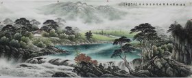 河北省美术家协会会员 ，国家一级美术师张老师小八尺彩墨山水