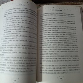 哈利波特与死亡圣器（《语文》教材推荐阅读书目，新英国版）