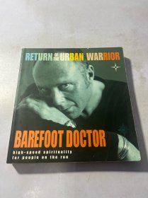Return of the Urban Warrior