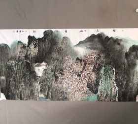卢禹舜 画心尺寸136x68实物拍摄，品相如图，纯手绘。手机自然拍摄。