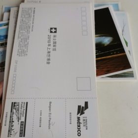 中国2010上海世博会展馆全集(30张明信片)。