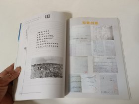 梦里流淌青春河--回眸镇江知青下放临海农场40周年征文选(1969.3-2009.3)