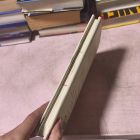 RUINED BY READING