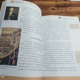 首都科学讲堂 . 名家讲科普(2)