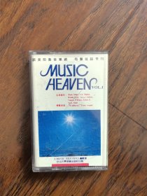 《MUSIC HEAVEN》（VOL.1）欧美前卫音乐网，有声杂志季刊，唯一，中山大学音像出版社出版