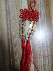 中国结五帝钱彩色包浆挂件一对两个