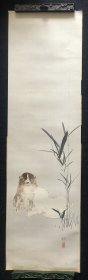 日本舶来 国画立轴 “生肖狗” 绢本托片 屏风剥落 款：梅湖 年代物