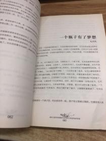 面包和鱼的奇迹