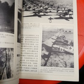 将帅与战场