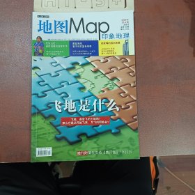 地理Map