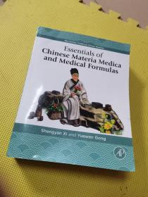 Essentials of Chinese Materia Medica and Medical Formulas