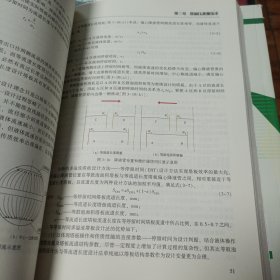 大型炼油技术/中国石油炼油化工技术丛书