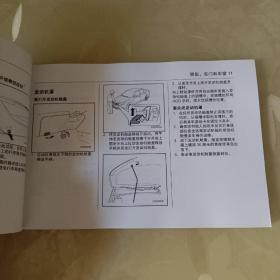 宝骏630用户手册