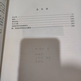 吴昆医学全书