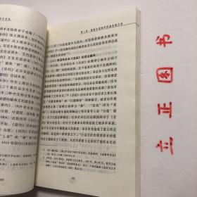 【正版现货，一版一印】中国基督教文学的历史存在—文化新批评，对“基督教文学”的界定，目前学界仍缺乏统一认识。本书中所说的 “基督教文学”这一概念，包括狭义与广义两种含义。狭义的基督教文学，是指包含圣歌（赞美诗）、祷文、宣道文等在内的传统意义上的基督教文学；广义的基督教文学则指基督教著作家基于基督教精神而创作的具有文学要素的一类文学。除了传统意义上的基督教文学，还有纯文学层面的基督教文学，品相好