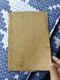 童蒙养正诗一本全