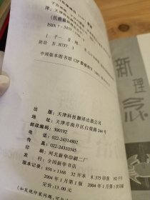 子宫颈癌、子宫内膜癌、卵巢癌防治与康复