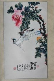 岳石尘《富贵双寿》