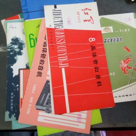 (红星，延河，春雷，东风，红灯，熊猫，长江，杜鹏)收音机使用说明书