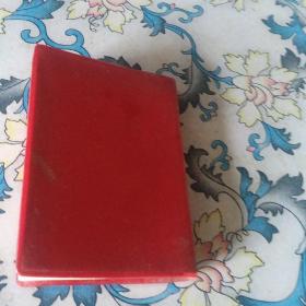 毛主席的五篇著作