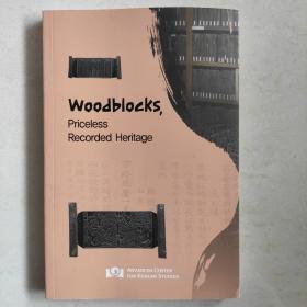 Woodblocks Priceless Recorded Heritage