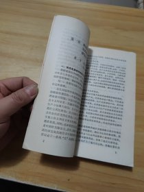 对外开放经济发展战略比较研究【馆藏】