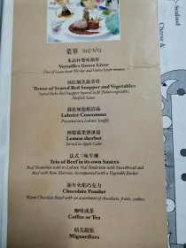 北京建国饭店老菜单 老菜谱 菜品老照片 北京建国饭店西餐主厨师的老资料 喜气洋洋过大年西餐套餐菜谱 在西街之夜西餐套餐菜谱 圣诞节套餐菜谱 大力食品节菜谱 菜品老照片130多张