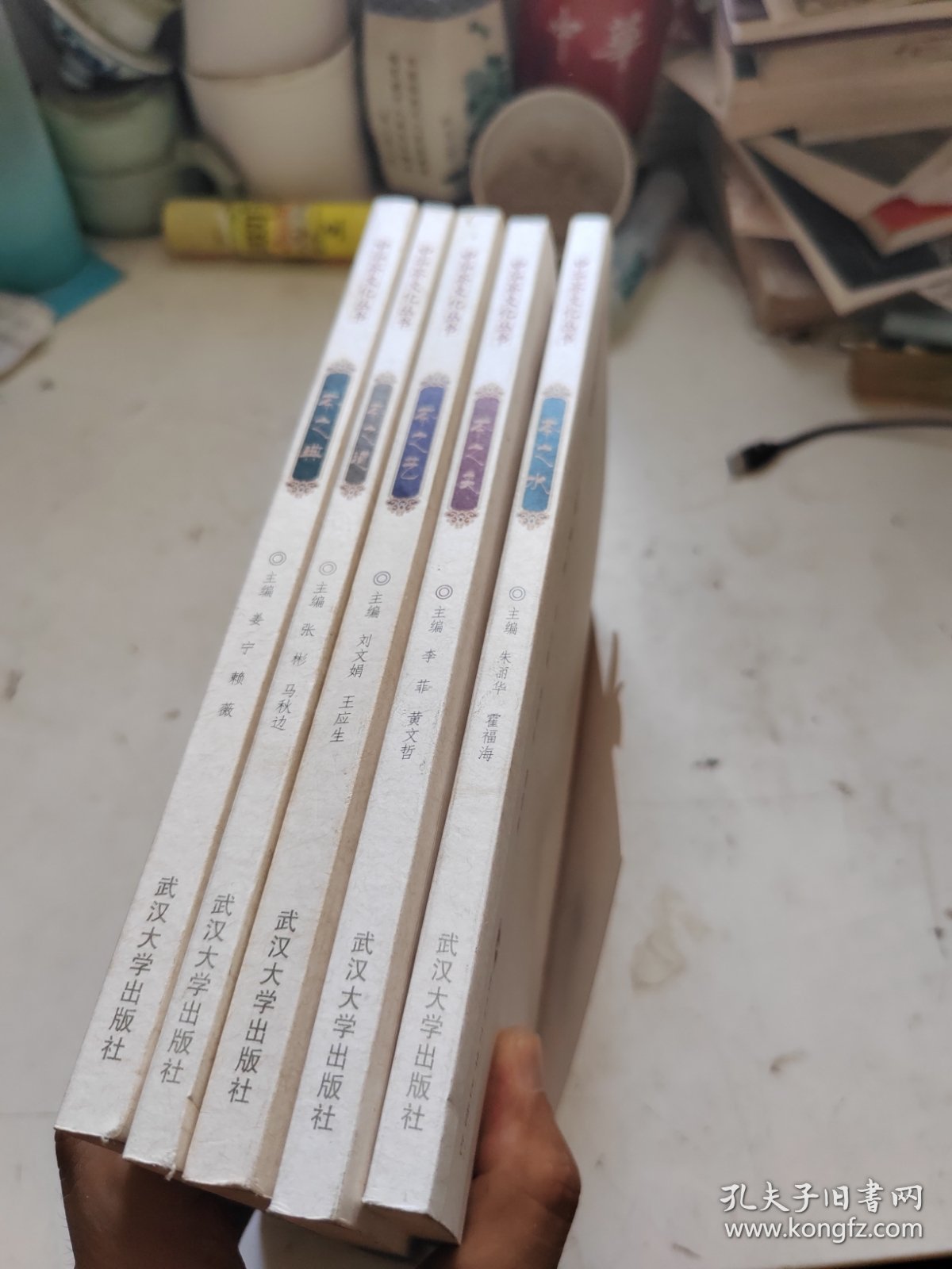 中华茶文化丛书：茶之艺+茶之类+茶之道+茶之水+茶之典（五册合售）